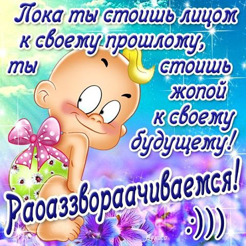 Прикол - юмор - оригинал