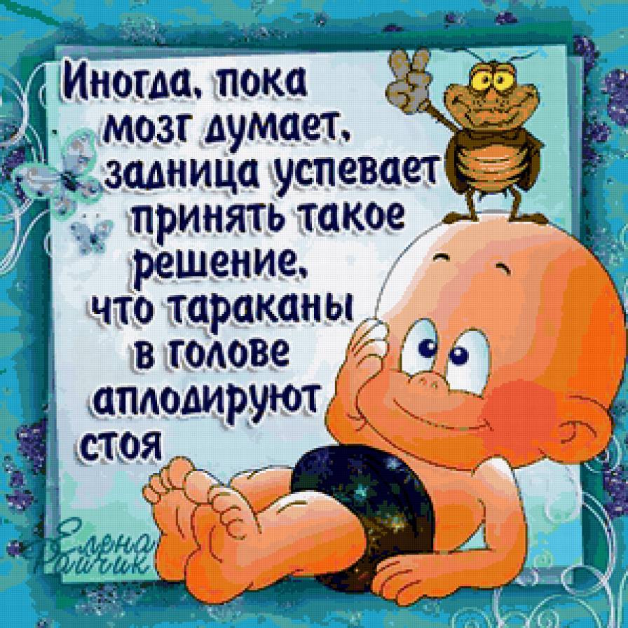 Прикол - юмор - предпросмотр