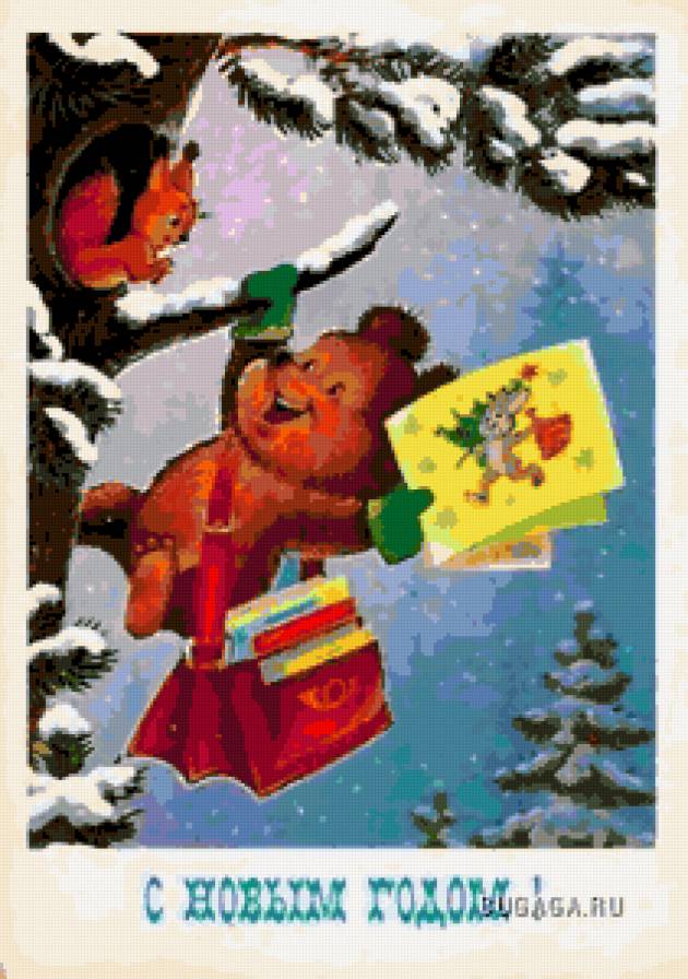 Открытка - ретро - предпросмотр