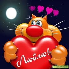 Схема вышивки «котя»