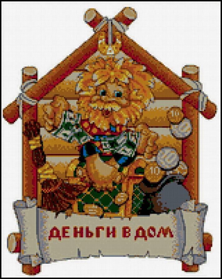 Оберег - предпросмотр