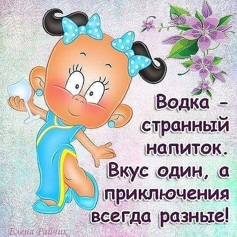 Прикол - юмор - оригинал