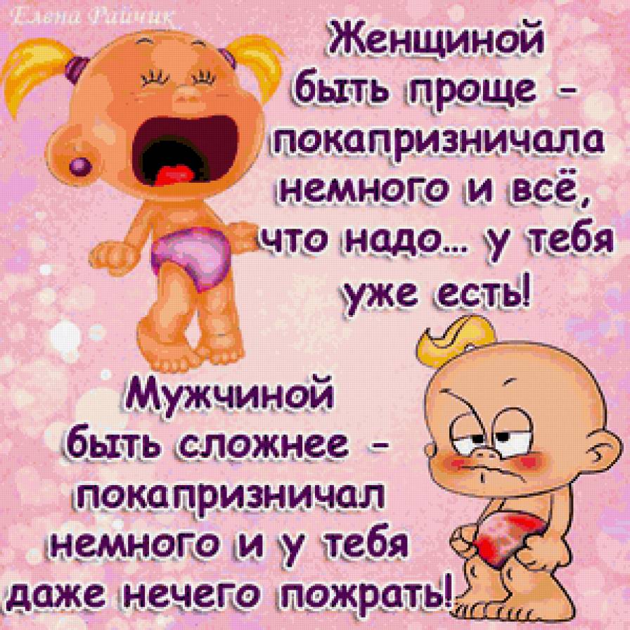 Прикол - юмор - предпросмотр