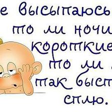 Схема вышивки «Прикол»