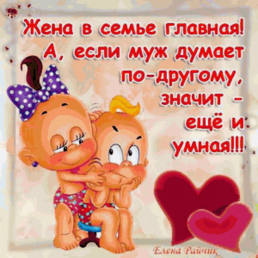 Прикол - юмор - предпросмотр