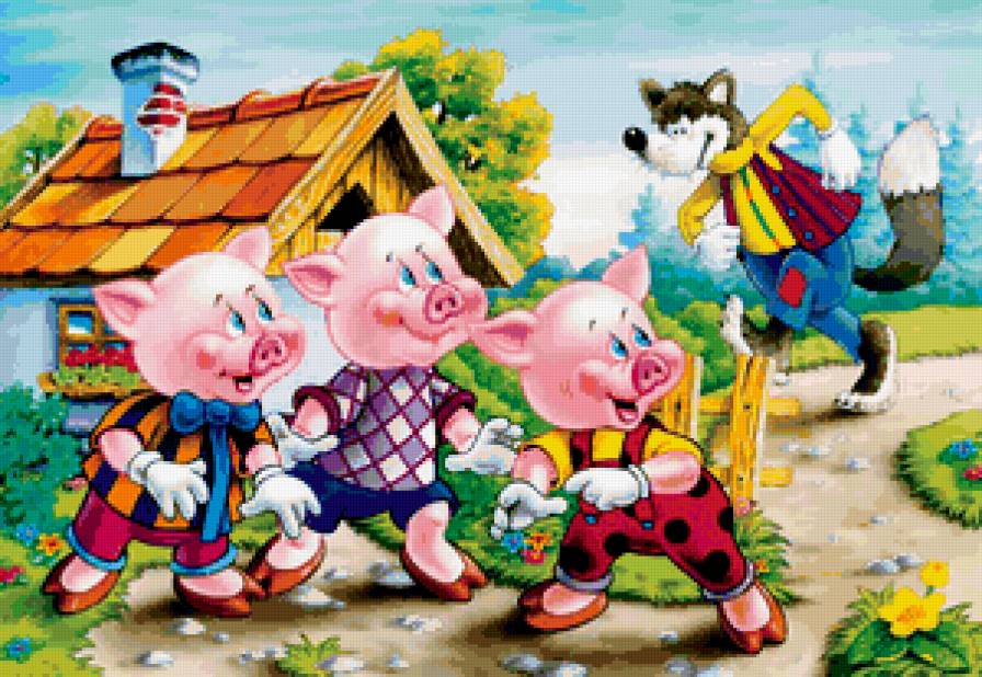 три поросенка - предпросмотр