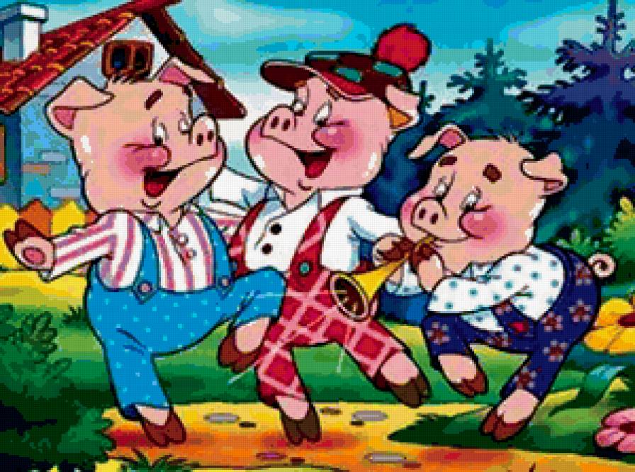 три поросенка - предпросмотр