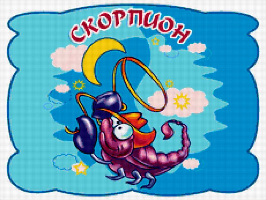скорпион - предпросмотр
