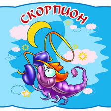 Схема вышивки «скорпион»