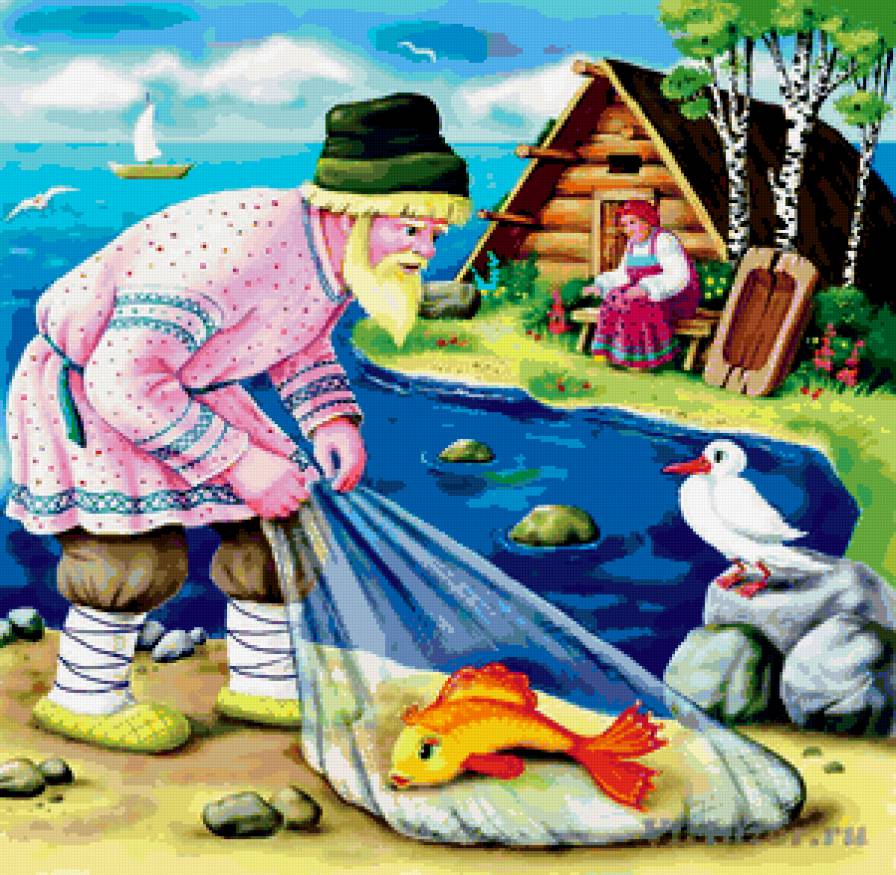 золотая рыбка - предпросмотр