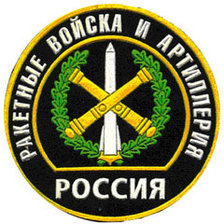 Схема вышивки «РВИА»