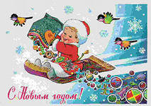 Схема вышивки «зима ссср»