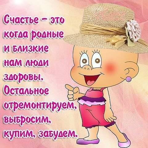 Прикол - юмор - оригинал