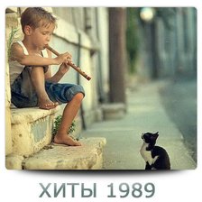 Схема вышивки «№196880»