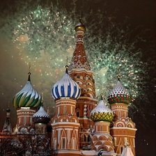 Схема вышивки «Москва»