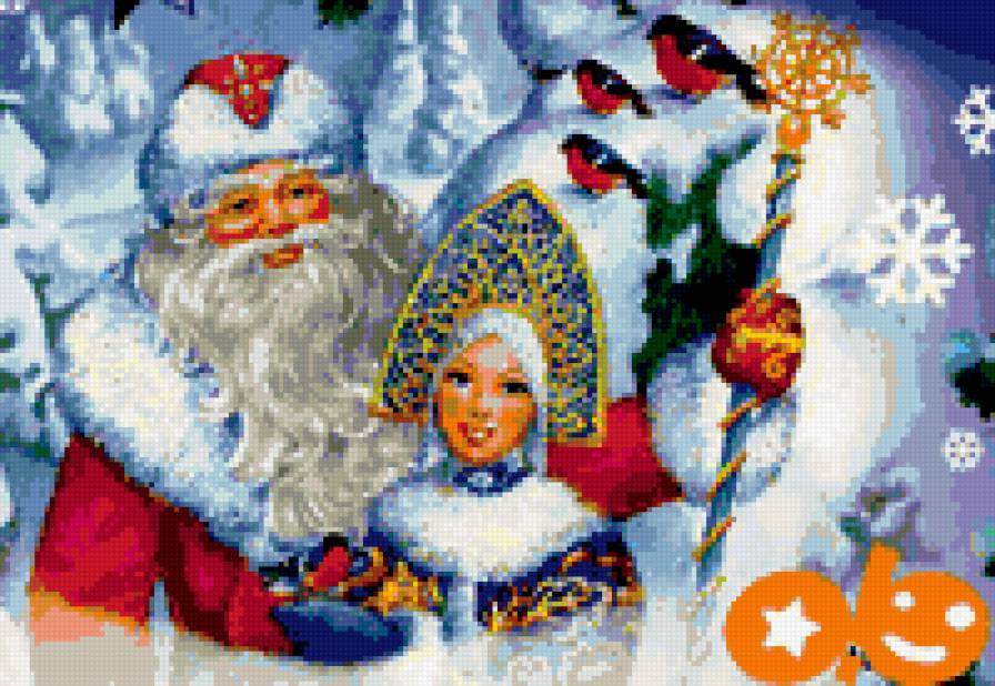 С Новым Годом - предпросмотр