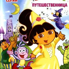 Схема вышивки «даша следопыт»