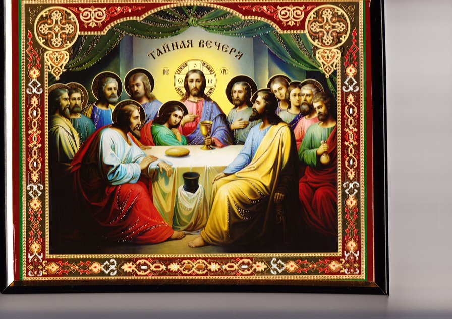 тайна вечеря - религия - оригинал