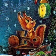 С Новым годом