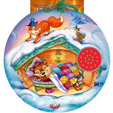 Схема вышивки «Новогоднее»