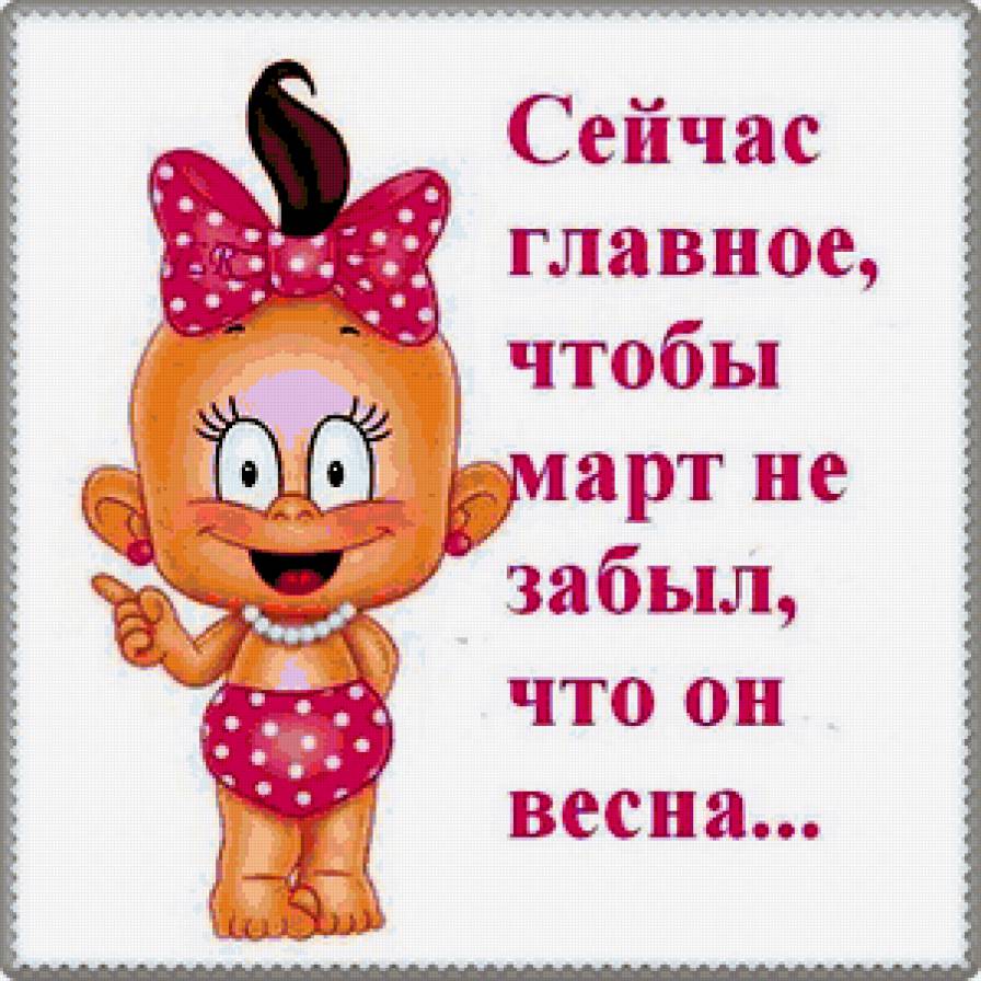 Прикол - юмор - предпросмотр