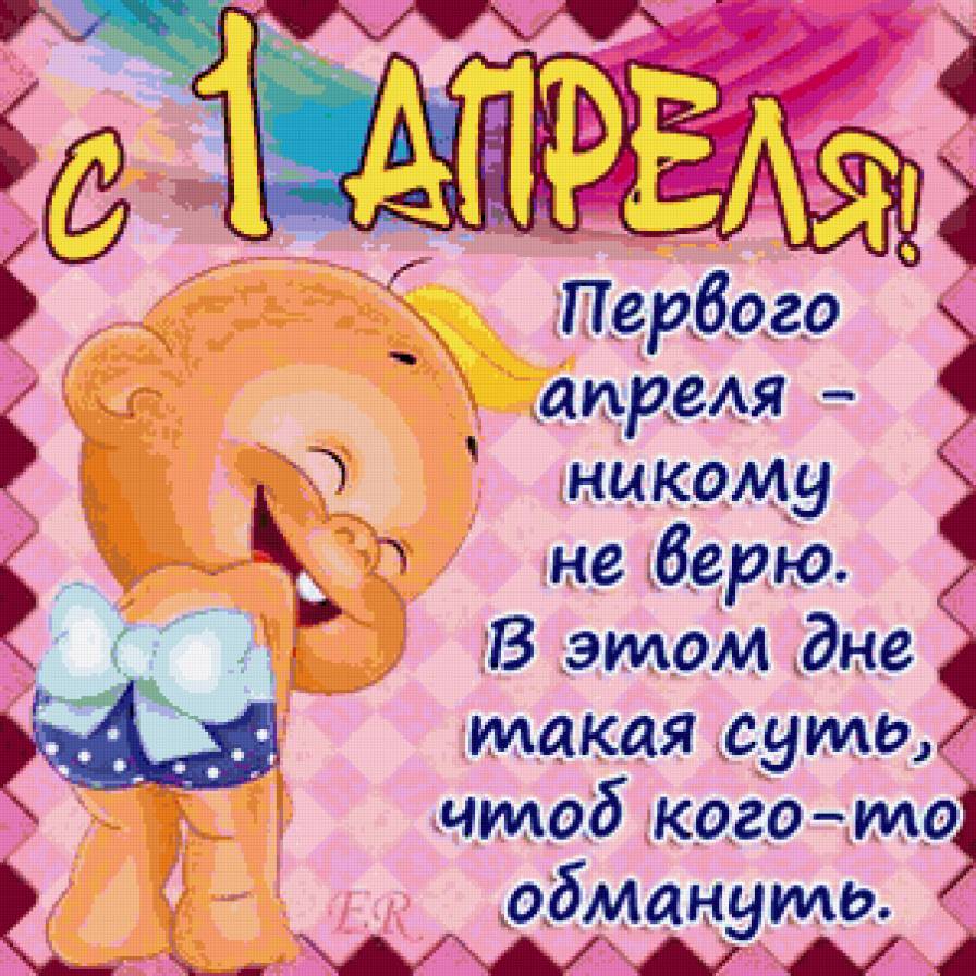 Прикол - юмор - предпросмотр