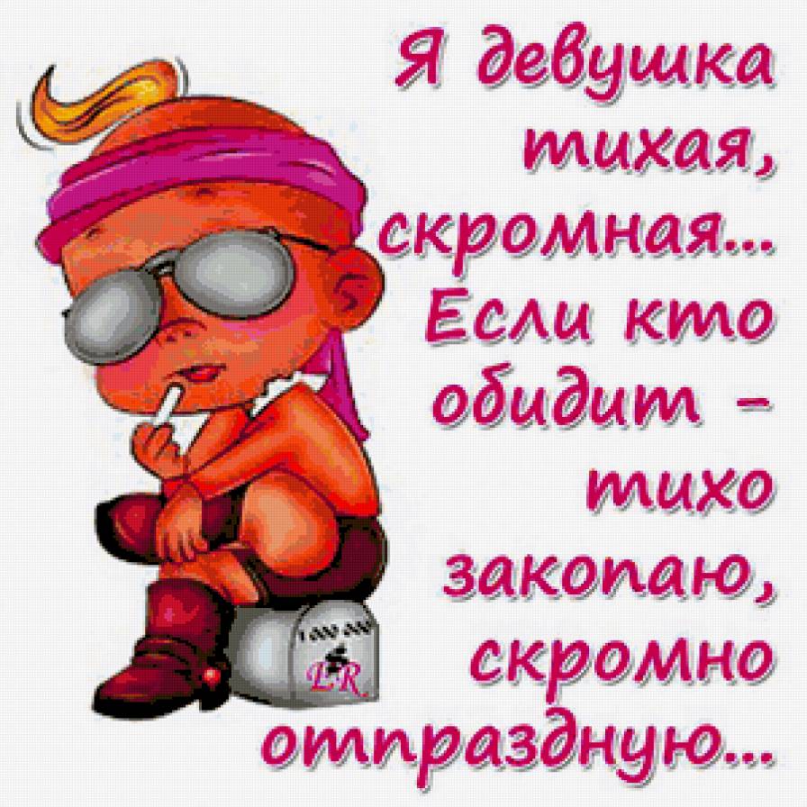 Прикол - юмор - предпросмотр