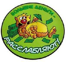 Схема вышивки «магнит денег»