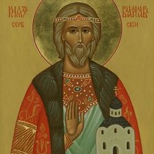 Схема вышивки «Владислав Сербский»