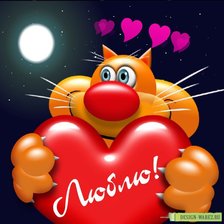 Схема вышивки «Котик и сердце»