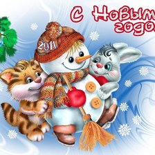 Схема вышивки «С Новым годом!»