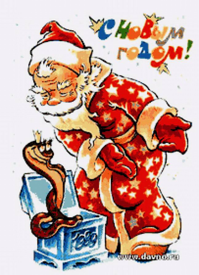 С Новым годом! - праздник.новый год.открытка.дед мороз - предпросмотр