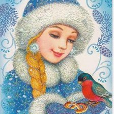 Снегурочка