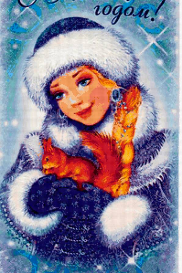 Снегурочка - для детей - предпросмотр