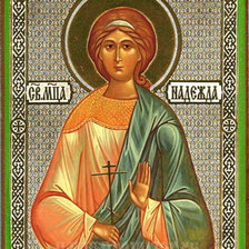 Икона Святая  Надежда