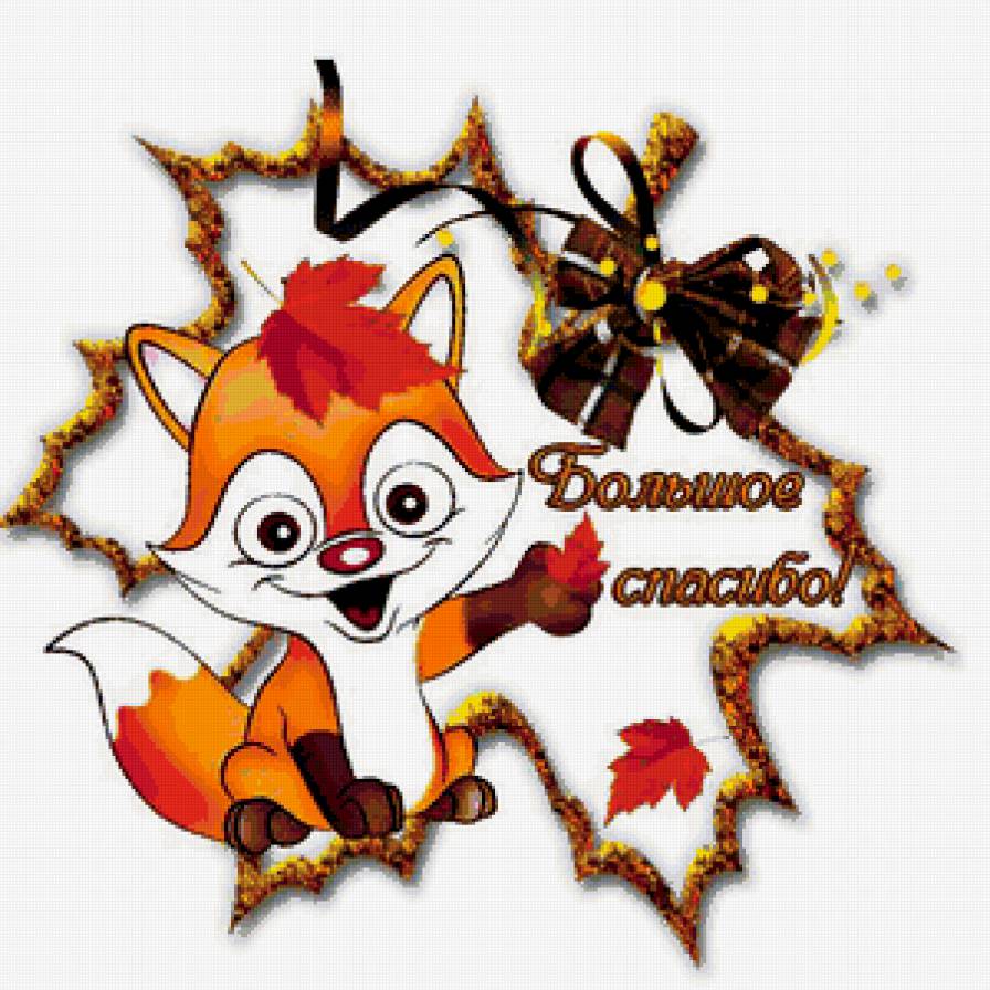 Детское - предпросмотр