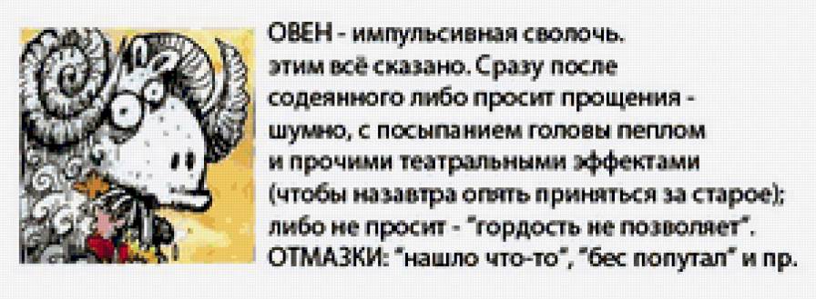 Прикол - юмор - предпросмотр