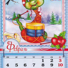 Схема вышивки «Календарь»
