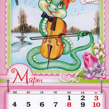 Схема вышивки «Календарь»