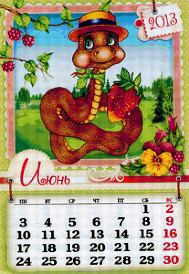 Календарь - символ года - предпросмотр