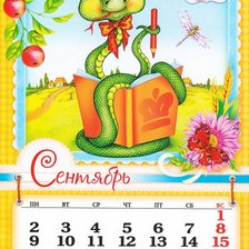 Схема вышивки «Календарь»