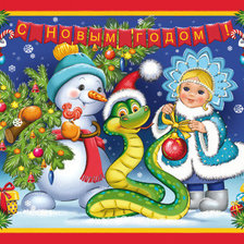 Схема вышивки «год змеи»