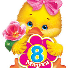 Схема вышивки «Утёнок»