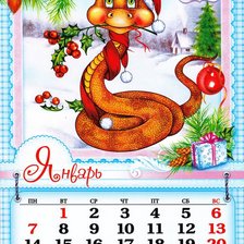 Схема вышивки «№205303»