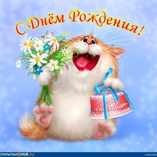 Схема вышивки «с днюхой»