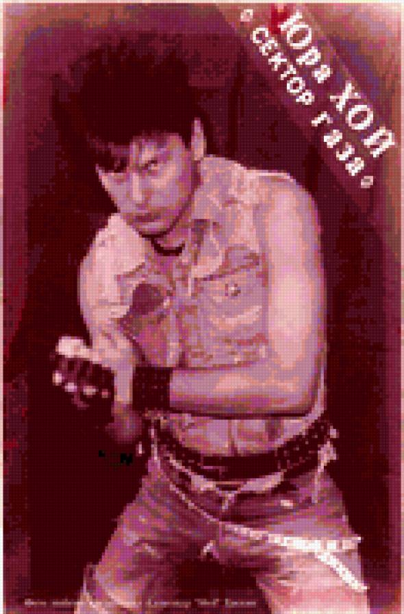 Юрий Клинских - предпросмотр