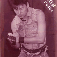 Схема вышивки «Юрий Клинских»