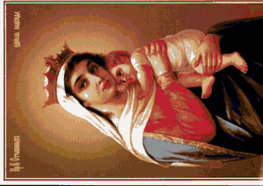 единая надежда - икона - предпросмотр