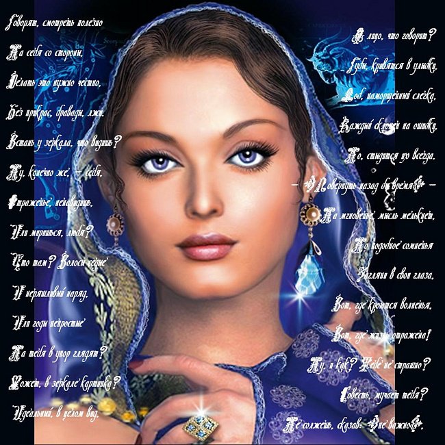 восточые сказки - сказки - оригинал