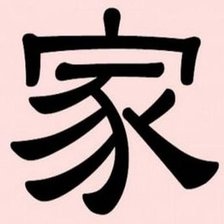 Схема вышивки «ieroglif semja»